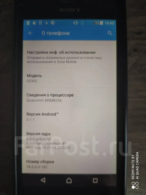 Sony Xperia M2. �/�, ������, 3G, 4G LTE, Dual-SIM, ����������, NFC ����