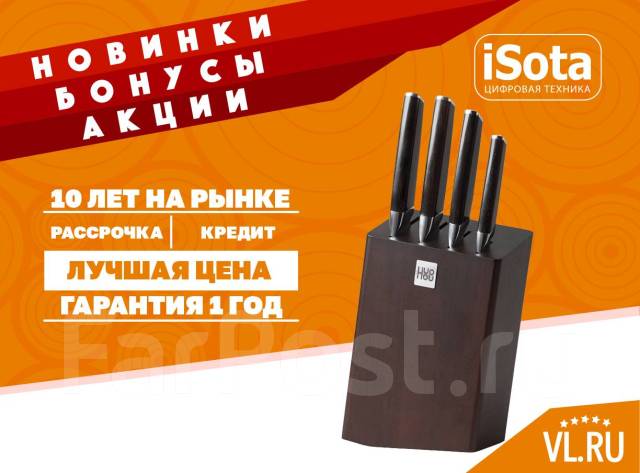 Набор ножей xiaomi huo hou fire kitchen steel knife set с подставкой 6 предметов обзор