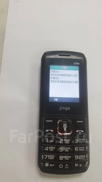 Jinga. �/� ����