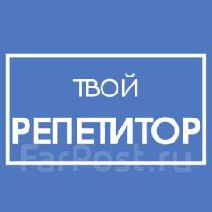 Репетитор по архитектуре