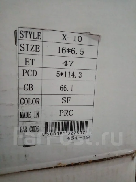 YST X-10. 6.5x16", 5x114.3, ET47, �� 66,1���. ����
