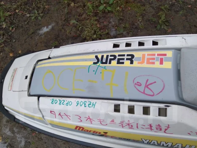 Yamaha Marine Jet. 1991 ��� ����