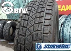 Sunwide. ������, ��� �����, 2026 ���, ����� ����