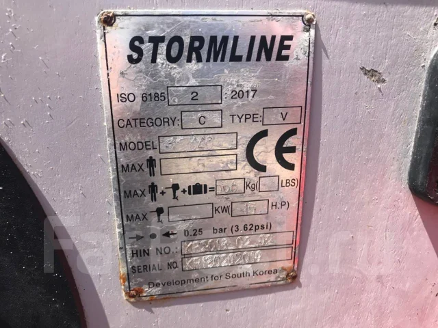 Stormline Heavy Duty Air. 2017 ���, ����� 0,34��., ��������� ��� ��������� ����