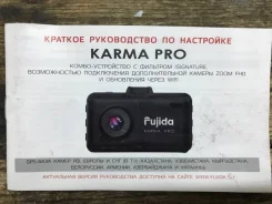 Fujida Karma Pro WiFi ����