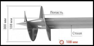 Свая винтовая 108 2500