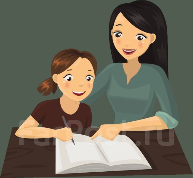 Репетитор по Обществознанию ОГЭ/ЕГЭ на Столетия. Очно/дист во Владивостоке