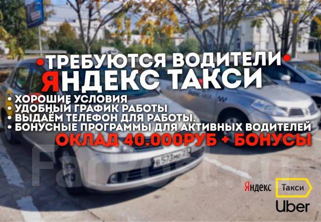 Сколько зарабатывают таксисты: данные о доходе за 5 лет