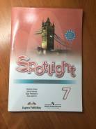 английский кузовлев 7 класс раб тетрадь. английский язык 7 класс афанасьева 3 год обучения рабочая тетрадь. учебник по английскому 5 класс. кузовлев 7 рабочая тетрадь. тетрадь по английскому языку 7 читать.