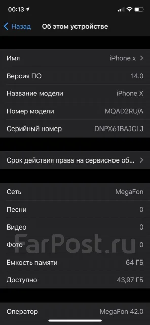 Apple iPhone X. �/�, �����������, 3G, 4G LTE, ����������, NFC ����