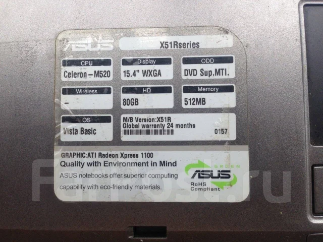 Asus X51R. 15.4", 1 860����, ��� 1024 ��, WiFi: 1 ����