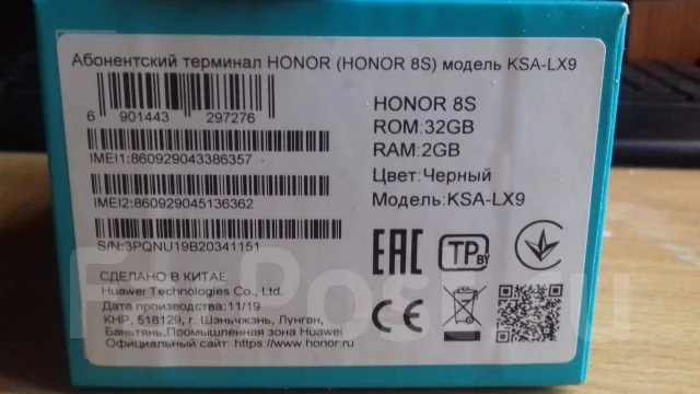 Honor 8S. �����, ������, 3G, 4G LTE ����