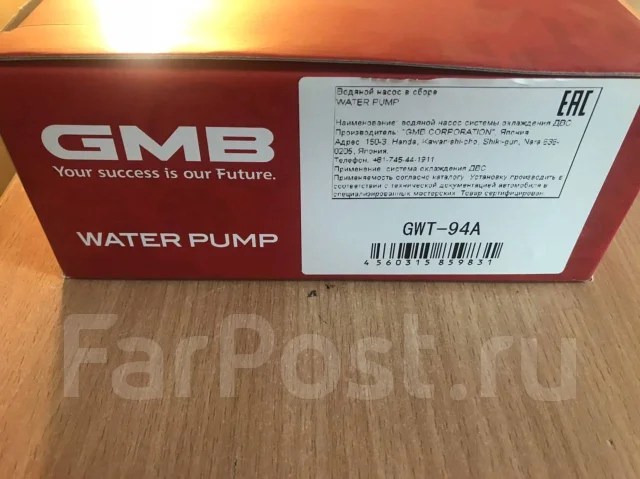 ����� ������� GMB GWT-57A, GWT-94A GWT-57A ����