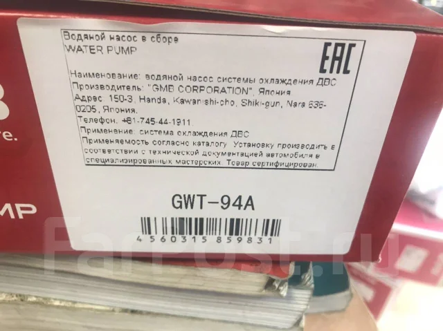 ����� ������� GMB GWT-57A, GWT-94A GWT-57A ����