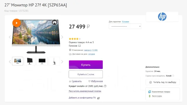 HP. 27" ����