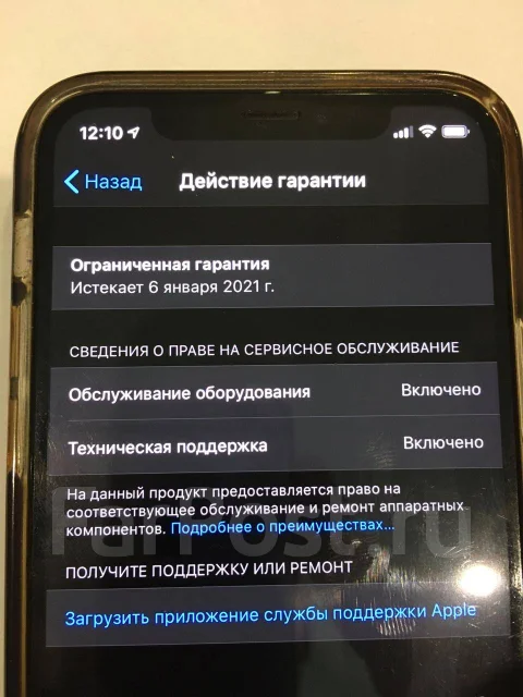 Apple iPhone 11 Pro. �/�, �������, 4G LTE ����