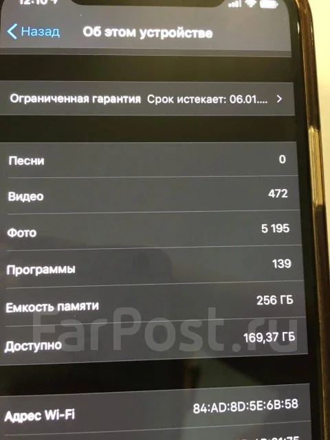 Apple iPhone 11 Pro. �/�, �������, 4G LTE ����