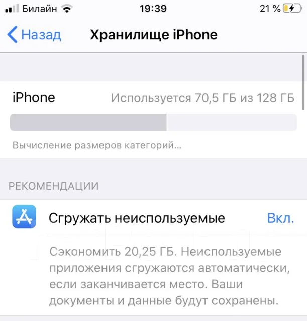 Apple iPhone 7. �/�, ������, 4G LTE, NFC ����