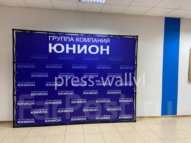 Мобильные Press Wall