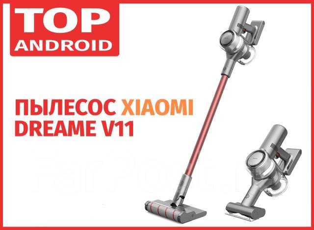 Аккумулятор для пылесоса xiaomi dreame v11. Пылесос xiaomi dreame t30 характеристики. Пылесос xiaomi dreame t20. Пылесос dreame t20. Dreame.