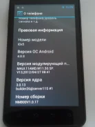 Digma iDx5. �/�, ������, 3G, Dual-SIM ����