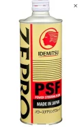 Idemitsu Zepro. PSF (��� ���), �������������, 0,50��. ����