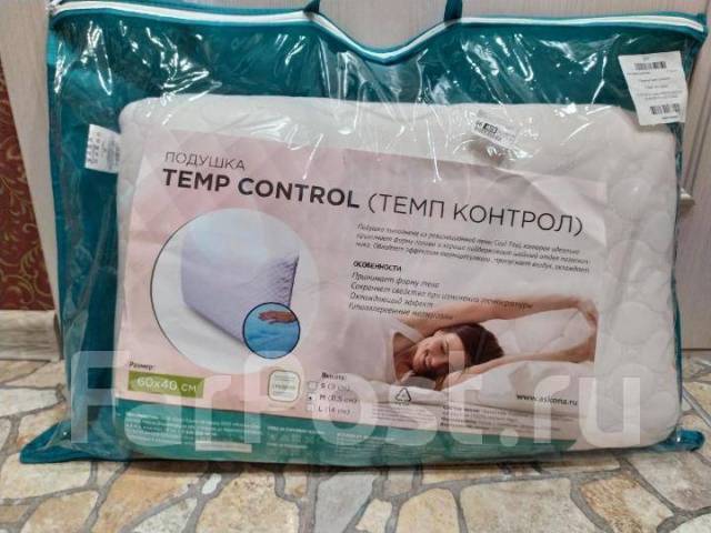 подушка аскона temp control s