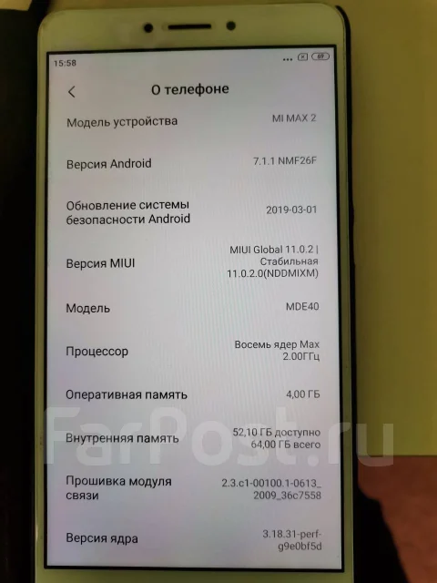 Xiaomi Mi Max 2. �/�, �������, 3G, 4G LTE, Dual-SIM ����