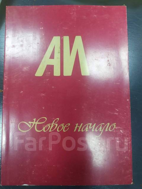 Собрания анонимных игроков. Анонимные игроки. Группа анонимных игроков. Общество анонимных. Анонимные игроки логотип.