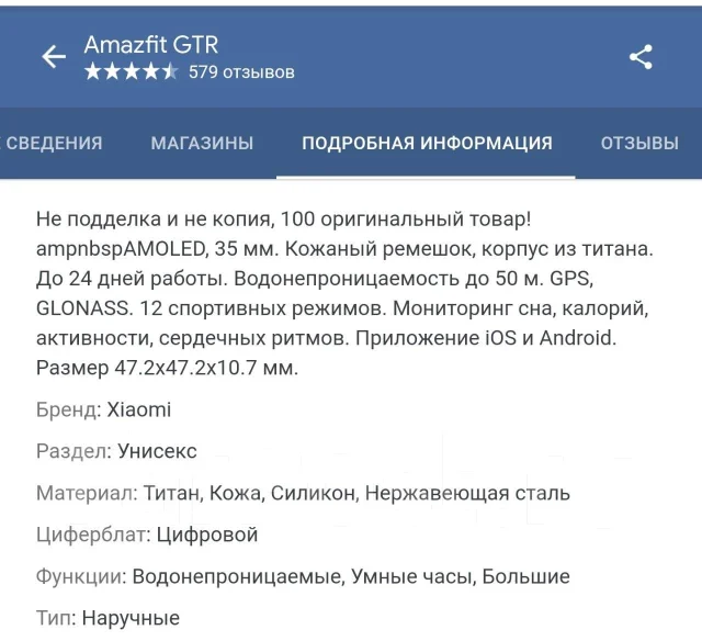 Amazfit GTR. GPS, NFC, IP68 ����