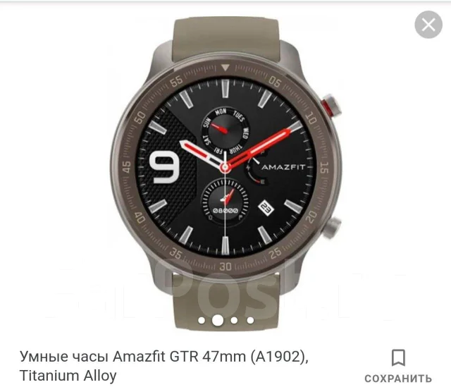Amazfit GTR. GPS, NFC, IP68 ����