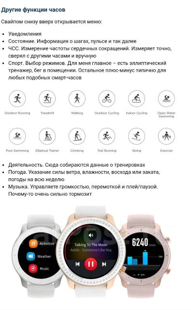 Amazfit GTR. GPS, NFC, IP68 ����