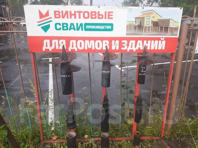 Винтовые сваи, в наличии. Цена: 3 000₽ во Владивостоке