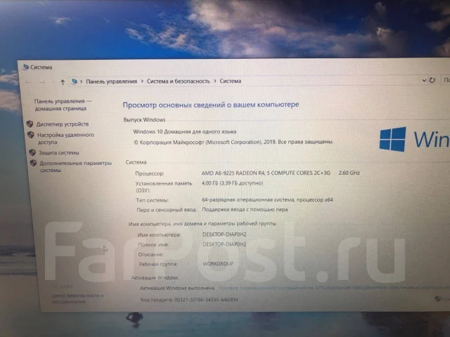 Lenovo Ideapad S145. 15.6", ��� 4 ��, WiFi: 1, Bluetooth: 1 ����