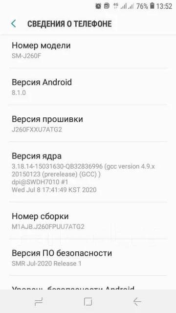 Samsung Galaxy J2 Core. �/�, ������, 4G LTE, Dual-SIM ����