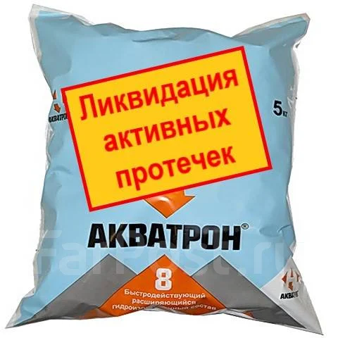 Гидротепло Интернет Магазин Ул Наметкина 3