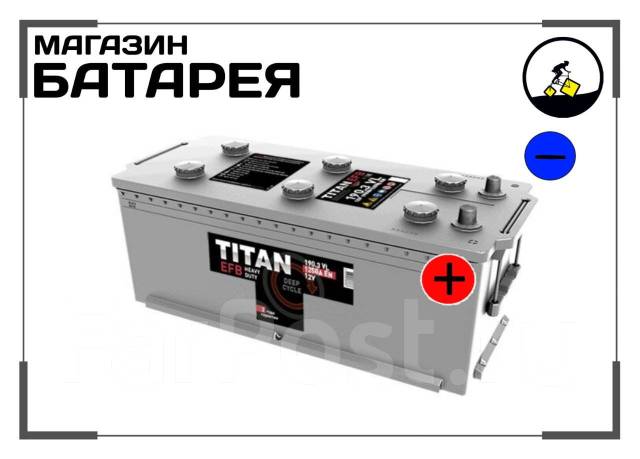 Аккумулятор titan efb