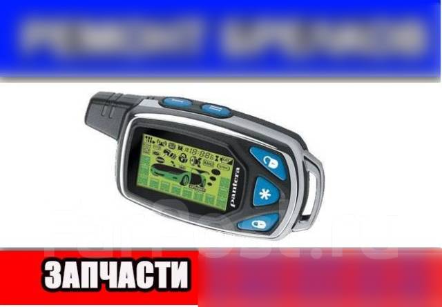 Пантера lx 320 инструкция