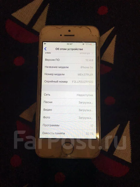 Apple iPhone 5s. �/�, �������, 4G LTE ����