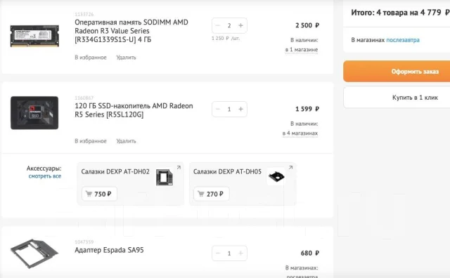 Lenovo B50-30. 15.6", ��� 2048 ��, ���� 250���, WiFi: 1, Bluetooth: 1, ����������� �� 10��. ����