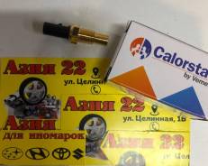 ������ ����������� ����������� �������� Vernet ������� 3S-5S / 4A-7AFE ws3004 ����