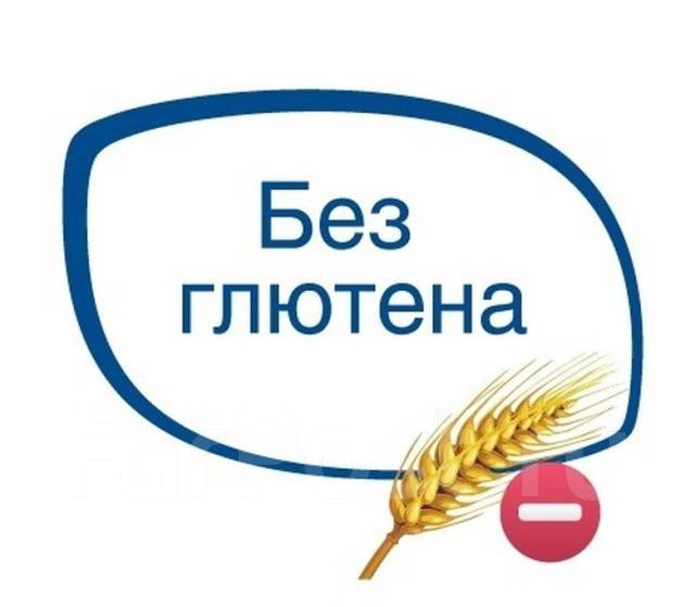 Глютен и здоровье человека проект Выпекаю на заказ безглютеновые кексы, шарлотки, панкейки, торты во Владивостоке