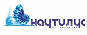 Nautilus network. Наутилус логотип. Наутилус Хабаровск Южный. Наутилус Хабаровск корты.