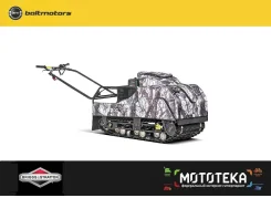 Baltmotors Snowdog Standard B13. ��������, ��� ���, ��� ������� ����