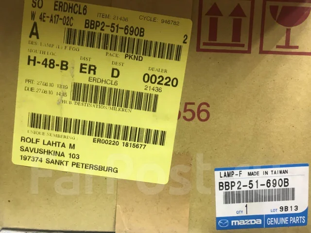 ���� ��������������� ����� Mazda 3 BL BBP251690B ����