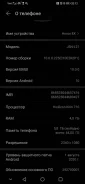 Honor 8X. �/�, ������, 3G, 4G LTE, Dual-SIM, NFC ����