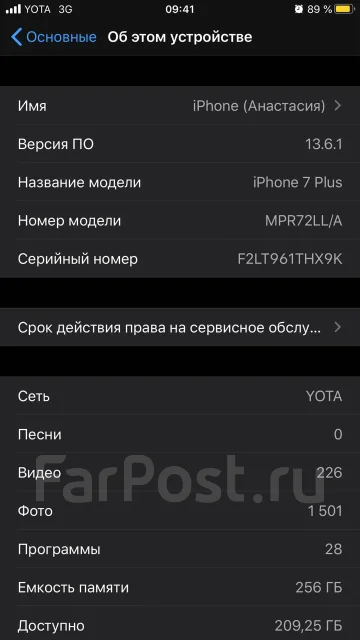 Apple iPhone 7 Plus. �/�, �������, 3G, 4G LTE, ���������� ����