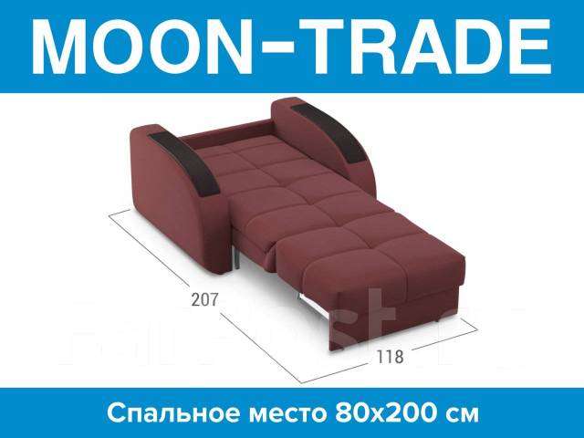 Кресло кровать moon family 109