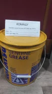 Komatsu. 16��. ����