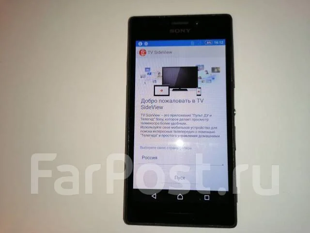 Sony Xperia M2 D2303. �/�, 3G, NFC ����